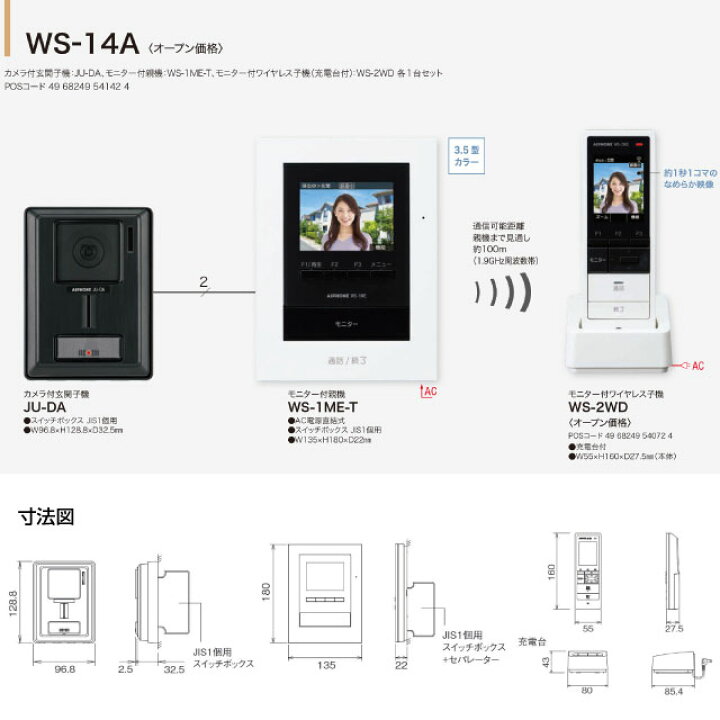 楽天市場】【工事費込セット（商品＋基本工事）】 [WS-14A] テレビ 