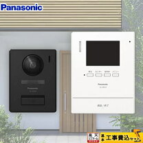 楽天市場】ドアホン 工事費込み（住宅設備家電｜家電）の通販
