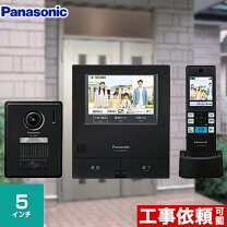 楽天市場】パナソニック インターフォンの通販 