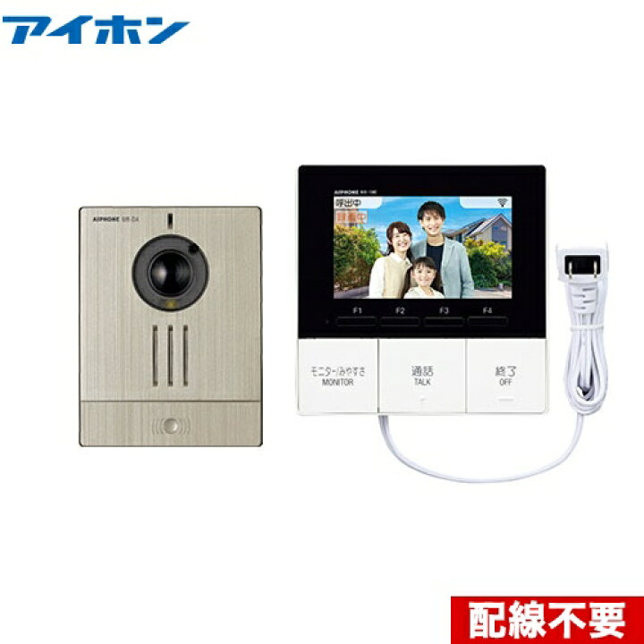 楽天市場】[WR-11] 配線工事不要 アイホン ドアホン ワイヤレステレビ 