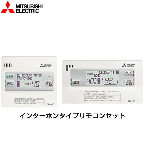 楽天市場】[RMCB-D6SE] EX・Aシリーズ用リモコンセット 三菱