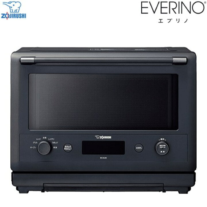 楽天市場】[ES-GW26-BM] EVERINO エブリノ 象印 電気オーブンレンジ 