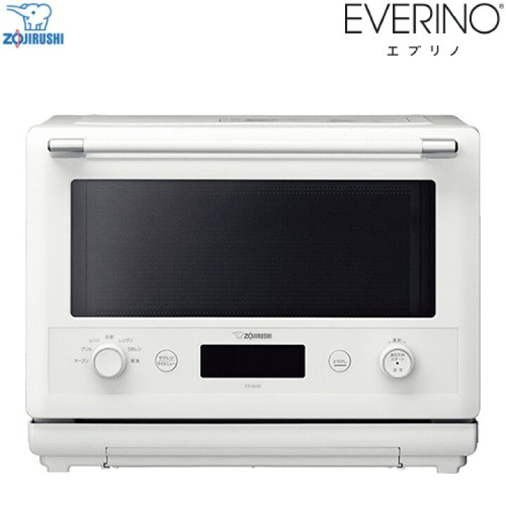 決まりました】4月20日まで値引！象印/ EVERINO ES-GW26-WA [ホワイト]