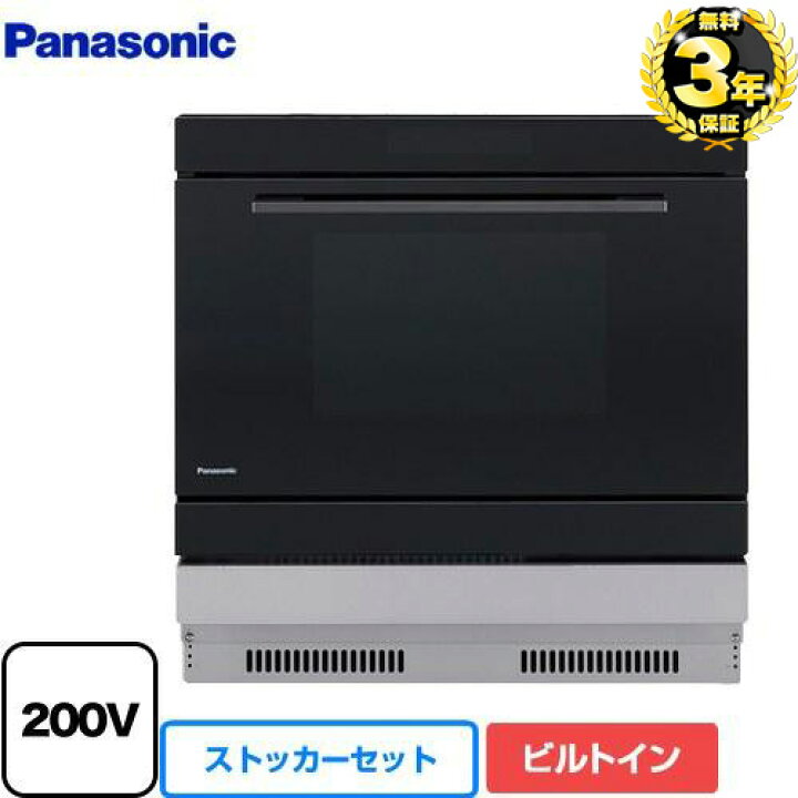 楽天市場】【3年保証】[NE-DB1000+NE-DU100S] パナソニック 電気 Panasonic NE-TS1000 オーブンレンジ ブラック