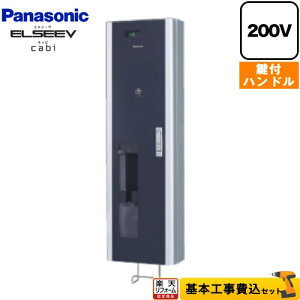 yHZbgii{{Hjz [BPE221] [d{bNX ELSEEV cabiiGV[ Lrj P[u[^Cv pi\jbN EV[d RZg^Cv 200Vp zCgVo[ y