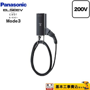 yHZbgii{{Hjz [DNH323] [d ELSEEV hekia S Mode3 pi\jbN EV[d Mode3^Cvi[dP[uځj 200Vp yz yN[|L2025/10/8z