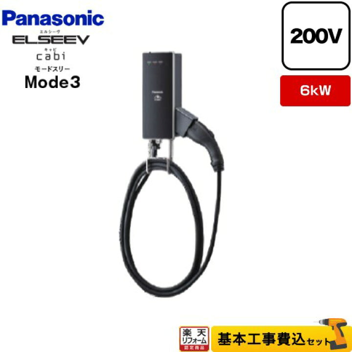 楽天市場】【500円OFFクーポン有☆2024/12/25迄】 【工事費込セット 