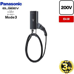 y3Nۏ؁z[DNH326] [d ELSEEV hekia S W^Cv pi\jbN EV[d Mode3^Cv 6kW[di[dP[uځj 200Vp ǖʎt^Cv AC200V 30A yz