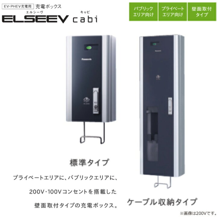 楽天市場】【500円OFFクーポン有☆2025/2/11迄】 【工事費込セット 