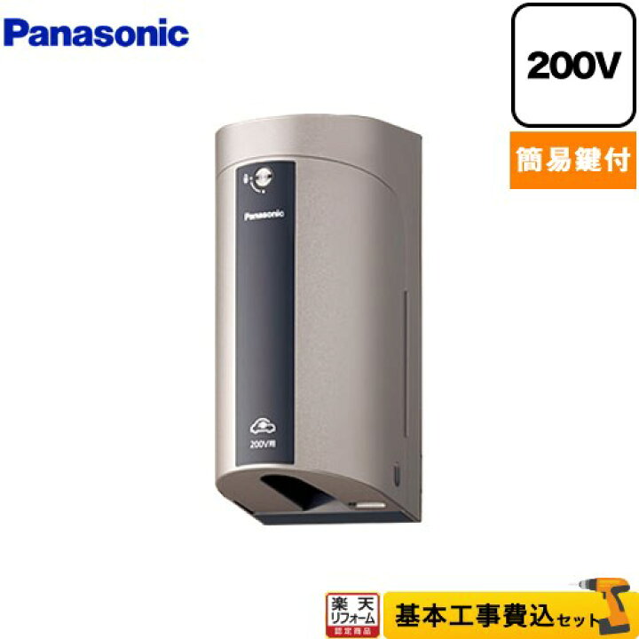 楽天市場】【工事費込セット（商品＋基本工事）】 [WK4422Q] カバー付 