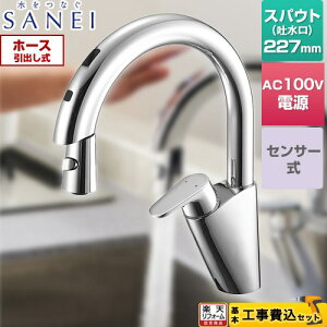 �y�y�V���t�H�[���F�菤�i�z�y�H����Z�b�g�i���i�{��{�H���j�z [EK870AE-13] �V���O���������i�Z���T�[���j 100V�d�� �O�h �L�b�`������ �����z�[���^�C�v �N���� �y�N�[�|���L��2026/7/10��