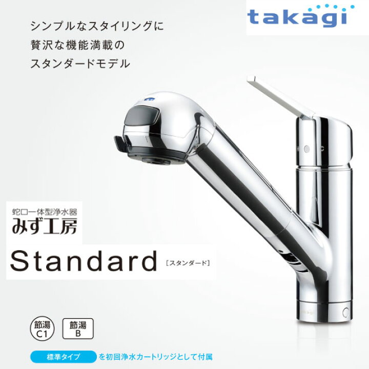 楽天市場】【工事費込セット（商品＋基本工事）】 [JA392MN-9NY2] みず 