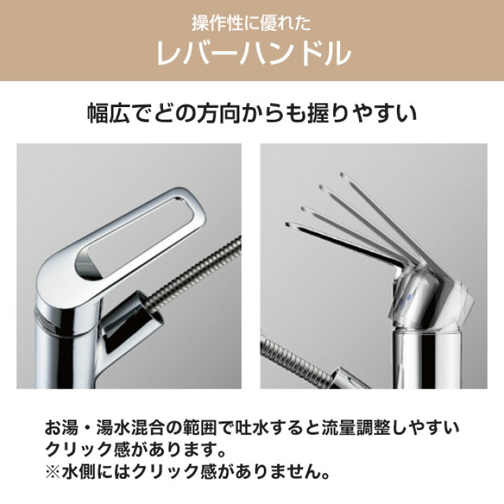 楽天市場】【工事費込セット（商品＋基本工事）】 [JL306MN-9NL2] 蛇口 