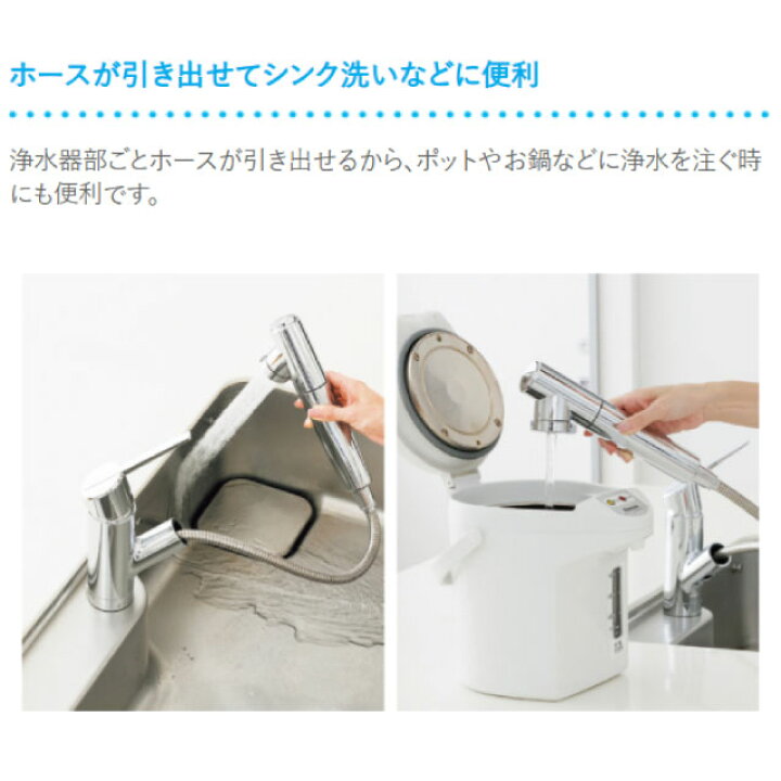 楽天市場】【工事費込セット（商品＋基本工事）】 [JY296MN-9NTF] 蛇口 