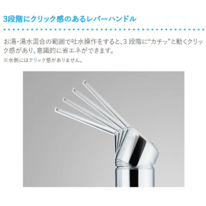 楽天市場】【工事費込セット（商品＋基本工事）】 [JY296MN-9NTF] 蛇口 