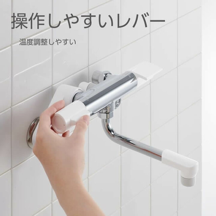 楽天市場】[SK1811] サーモシャワー混合栓 三栄 浴室水栓 スパウト長さ 