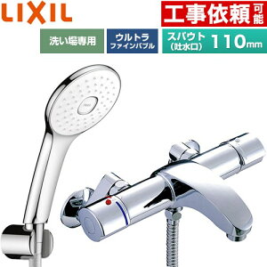 [BF-A147TSLA] �A�E�[�V���[�Y LIXIL �������� �G�R�A�N�APlus�V�����[ �X�p�E�g�����Œ�110mm ��ʒn�p �Ăьa�F13mm �߂����d�l �y���������z