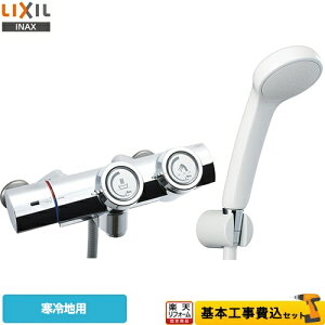 yyVtH[F菤izyHZbgii{{Hjz[BF-HW156TNSG] LIXIL  GRtXv[V[ ʐ vbV yubNtCf[N[|L2025/11/27