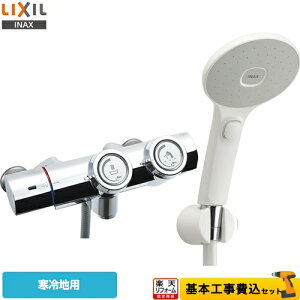 yyVtH[F菤izyHZbgii{{Hjz[BF-HW156TNSJM] LIXIL  GRANAXCb`V[ ʐ vbV