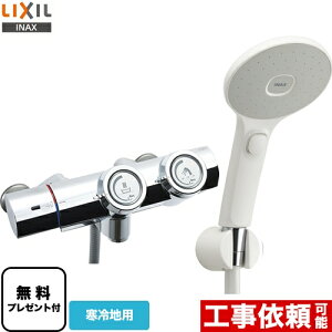 [BF-HW156TNSJM] LIXIL �������� �G�R�A�N�A�X�C�b�`�V�����[ ��ʐ��� �v�b�V���� �y���������z�y�V�[���e�[�v�����v���[���g�I�i��]�҂̂݁j�������̈׊J�����܂��z