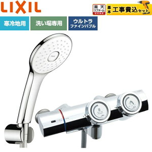 �y�H����Z�b�g�i���i�{��{�H���j�z [BF-HW156TNSLA] ��ʐ��� �v�b�V���� LIXIL �������� �G�R�A�N�APlus�V�����[(�߂����d�l) �f���������F�Œ�121±5mm(�ǂ���) �y�y�V���t�H�[���F�菤�i�z�H