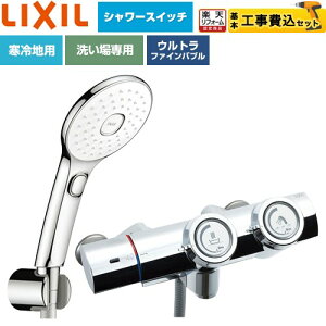 �y�H����Z�b�g�i���i�{��{�H���j�z [BF-HW156TNSLAM] ��ʐ��� �v�b�V���� LIXIL �������� �G�R�A�N�APlus�X�C�b�`�t�V�����[(�߂����d�l) �f���������F�Œ�121±5mm(�ǂ���) �y�y�V���t�H�[���F