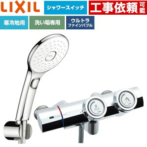[BF-HW156TNSLAM] ��ʐ��� �v�b�V���� LIXIL �������� �G�R�A�N�APlus�X�C�b�`�t�V�����[(�߂����d�l) �f���������F�Œ�121±5mm(�ǂ���) ����n�p(������) �Ăьa�F13mm �y���������z