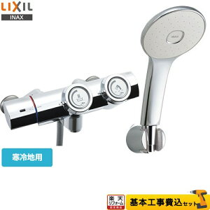 yyVtH[F菤izyHZbgii{{Hjz[BF-HW156TNSLM] LIXIL  GRANAXCb`V[i߂dlj ʐ vbV yN[|L2025/10/8z
