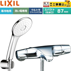 �y�H����Z�b�g�i���i�{��{�H���j�z [BF-J147TNSLA] �W���G���V���[�Y LIXIL �������� �G�R�A�N�APlus�V�����[ �X�p�E�g�����Œ�87mm �߂����d�l �y�y�V���t�H�[���F�菤�i�z�H����� �y�N�[