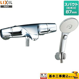 yyVtH[F菤izyHZbgii{{Hjz[BF-J147TSLM] LIXIL  GRANAXCb`V[i߂dlj XpEg87mm WGV[Y yN[|L