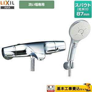 yyVtH[F菤izyHZbgii{{Hjz [BF-J147TSMM] WGV[Y LIXIL  GRANAXCb`V[SPAi߂dlj XpEg87mm yN[|