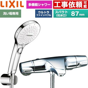 [BF-J147TSRM] �W���G���V���[�Y LIXIL �������� SPA U �X�C�b�`�t�V�����[ �X�p�E�g�����Œ�87mm ��ʒn�p �Ăьa�F13mm �߂����d�l �y���������z