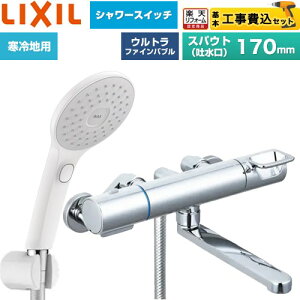 �y�H����Z�b�g�i���i�{��{�H���j�z [BF-KA145TNSJAM] �N���}�[��S�V���[�Y LIXIL �������� �G�R�A�N�APlus�X�C�b�`�t�V�����[ �X�p�E�g����170mm �y�y�V���t�H�[���F�菤�i�z�H����� �y�N�[