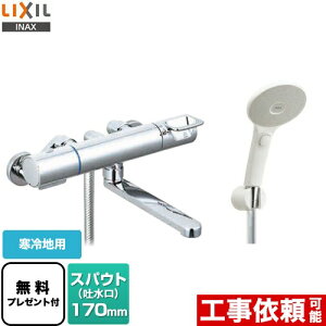 [BF-KA145TNSJM] N}[SV[Y LIXIL  GRANAXCb`V[ XpEg170mm np ĂьaF13mm yzyV[e[vv[gIi]҂̂݁j