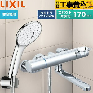 �y�H����Z�b�g�i���i�{��{�H���j�z [BF-KA145TNSLA] �N���}�[��S�V���[�Y LIXIL �������� �G�R�A�N�APlus�V�����[ �X�p�E�g����170mm �߂����d�l �y�y�V���t�H�[���F�菤�i�z�H�����