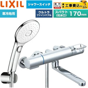�y�H����Z�b�g�i���i�{��{�H���j�z [BF-KA145TNSLAM] �N���}�[��S�V���[�Y LIXIL �������� �G�R�A�N�APlus�X�C�b�`�t�V�����[ �X�p�E�g����170mm �߂����d�l �y�y�V���t�H�[���F�菤�i�z�H����