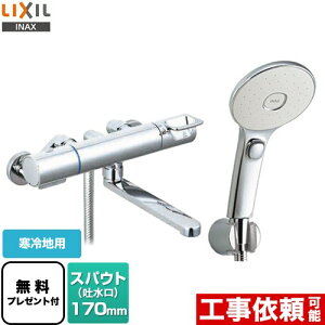 [BF-KA145TNSLM] N}[SV[Y LIXIL  GRANAXCb`V[(߂dl) XpEg170mm np ĂьaF13mm yzyV[e[vv[gIi]҂̂