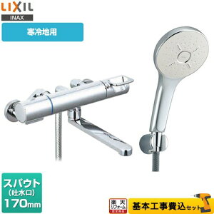 yyVtH[F菤izyHZbgii{{Hjz [BF-KA145TNSM] N}[SV[Y LIXIL  GRANAV[SPA(߂dl) XpEg170mm yN[|L2025/1