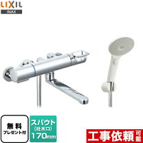 楽天市場】bf－wm145の通販