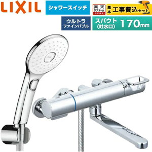 �y�H����Z�b�g�i���i�{��{�H���j�z [BF-KA145TSLAM] �N���}�[��S�V���[�Y LIXIL �������� �G�R�A�N�APlus�X�C�b�`�t�V�����[ �X�p�E�g����170mm �߂����d�l �y�y�V���t�H�[���F�菤�i�z�H����