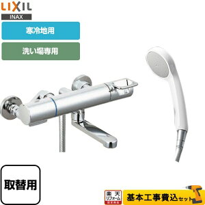 yyVtH[F菤izyHZbgii{{Hjz [BF-KA145TZNSG-90-AT] N}[SV[Y LIXIL  GRtV[ XpEg90mm