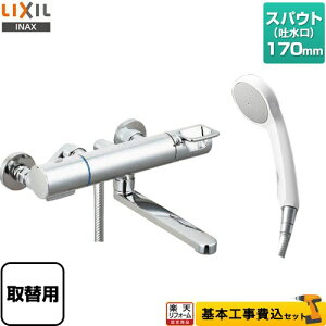 yyVtH[F菤izyHZbgii{{Hjz [BF-KA145TZSG-AT] N}[SV[Y LIXIL  GRtV[ XpEg170mm yN[|L2025/9/12z