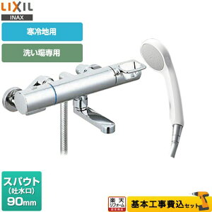 yyVtH[F菤izyHZbgii{{Hjz [BF-KA146TNSG] N}[SV[Y LIXIL  GRtV[ XpEg90mm yN[|L2025/11/11z