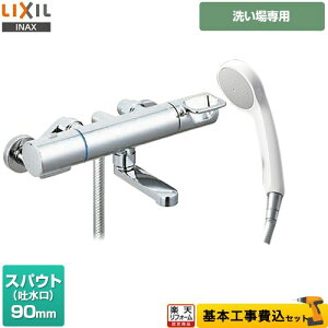 yyVtH[F菤izyHZbgii{{Hjz [BF-KA146TSG] N}[SV[Y LIXIL  GRtV[ XpEg90mm