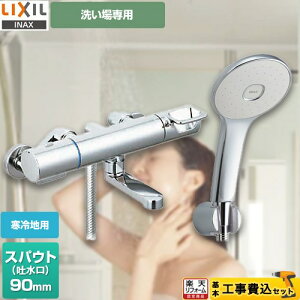 �y�y�V���t�H�[���F�菤�i�z�y�H����Z�b�g�i���i�{��{�H���j�z [BF-KA147TNSL] �N���}�[��S�V���[�Y LIXIL �������� �G�R�A�N�A�V�����[(�߂����d�l) �X�p�E�g����90mm