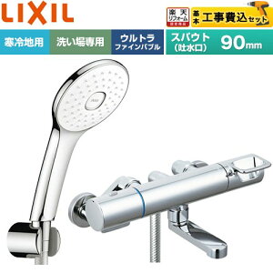 �y�H����Z�b�g�i���i�{��{�H���j�z [BF-KA147TNSLA] �N���}�[��S�V���[�Y LIXIL �������� �G�R�A�N�APlus�V�����[ �X�p�E�g����90mm �߂����d�l �y�y�V���t�H�[���F�菤�i�z�H�����