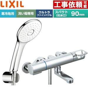 [BF-KA147TNSLA] �N���}�[��S�V���[�Y LIXIL �������� �G�R�A�N�APlus�V�����[ �X�p�E�g����90mm ����n�p(������) �Ăьa�F13mm �߂����d�l �y���������z