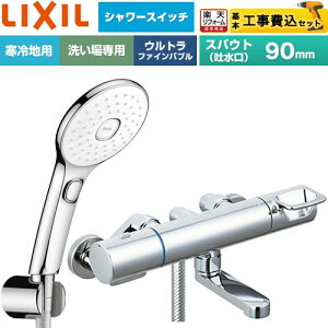 �y�H����Z�b�g�i���i�{��{�H���j�z [BF-KA147TNSLAM] �N���}�[��S�V���[�Y LIXIL �������� �G�R�A�N�APlus�X�C�b�`�t�V�����[ �X�p�E�g����90mm �߂����d�l �y�y�V���t�H�[���F�菤�i�z�H����