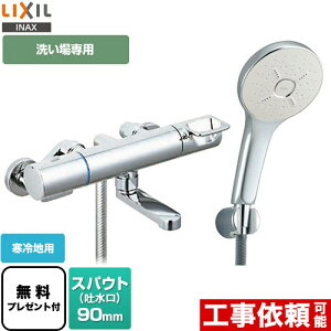 [BF-KA147TNSM] N}[SV[Y LIXIL  GRANAV[SPA(߂dl) XpEg90mm np ĂьaF13mm yzyV[e[vv[gIi]҂̂݁j