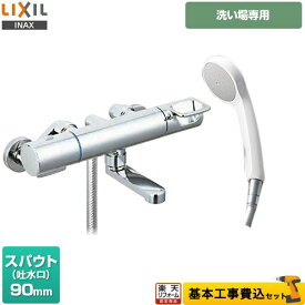 【楽天リフォーム認定商品】【工事費込セット（商品＋基本工事）】 [BF-KA147TSG] クロマーレSシリーズ LIXIL 浴室水栓 エコフルシャワー スパウト長さ90mm